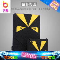 苹果air13笔记本14电脑包macbook11mac12内胆包pro15寸保护套13.3男女可爱11.6英寸超薄便携包