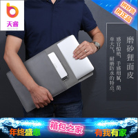 苹果联想戴尔小米笔记本电脑包Macbook Air13.3寸内胆包12保护套pro13皮套15手提包11女小清新15.6