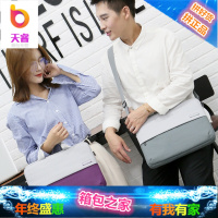 惠普暗影精灵4代联想小新潮7000拯救者Y7000P神舟战神华硕笔记本单肩手提电脑包15.6英寸14男女可爱小清新