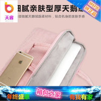 联想小米苹果戴尔华硕惠普华为笔记本女手提macbook电脑包air13.3寸14小新Pro内胆包12.5燃7000男15