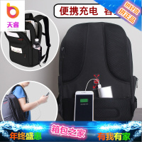 商务双肩包男防盗电脑包背包女韩版潮学生书包大容量旅行包