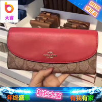 美国女士三折扣翻盖长款钱包休闲印花手拿包F58112