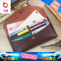 女式真皮长款钱包男士牛皮钱夹时尚薄款信封包欧美手包手机包卡包