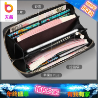 女士钱包女2018新款韩版时尚个性真皮夹子气质长款钱夹百搭小手包