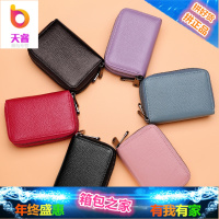 卡包男士真皮位大容量驾驶证套多卡位女式卡片包钱包一体包小