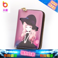可爱小巧卡包钱包一体包女式小清新大容量多卡位位超薄卡片包