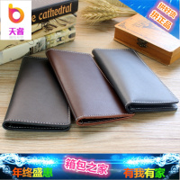 男式复古牛皮长款钱包女士真皮钱夹简约薄款票夹多卡位卡包手拿包