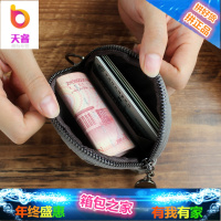 2018新款时尚编织拉链零钱包女士短款小钱包韩版硬币包钥匙包卡包