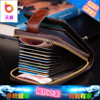 驾驶证套真皮驾驶证包卡夹男钱包女式行驶证驾驶证皮套多功能