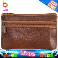 真皮迷你小钱包零钱包一体男士超薄简约小卡包女式驾驶证钥匙包