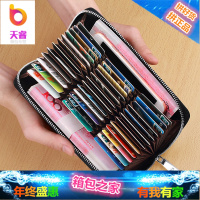 英皇保罗大容量真皮卡包女式多卡位银行卡套钱包女长款信用卡夹