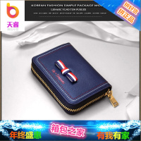 风琴卡包女式多卡位牛皮蝴蝶结卡夹拉链信用卡套卡片零钱包