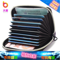 日韩版拉链卡包钱包一体包女式风琴卡信用套钱迷你超薄小巧卡片包