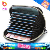 拉链风琴女士卡包女式多卡位卡片包2018新款时尚印花零钱包一体包