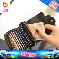 卡包男女卡套女式多卡位拉链卡片包风琴多功能小零钱包驾驶证