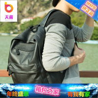 新款韩版潮流男士PU皮双肩包男包包高中学生书包电脑旅行女式背包