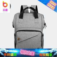 宝妈包多功能大容量妈妈背包外出双肩包女士时尚户外母婴包手提