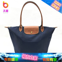 法国单肩饺子包女包折叠包防水手提包尼龙包水饺包大号中号旅行包