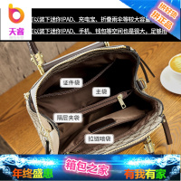 包包女2018新款秋冬款潮韩版百搭斜挎手提包大气大容量单肩包女包