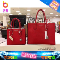 美国正品MK女包 杨幂同款 单间斜挎包手提包拼色锁头大小方包