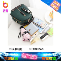 秋冬包包2018新款潮时尚百搭小背包少女双肩包手提斜挎包韩版女包