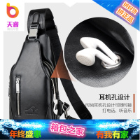 袋鼠男士胸包真皮包包男包单肩包腰包斜挎包挂包斜包男土背包小包