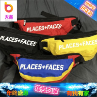 PLACES+FACES腰包P+F 3M反光胸包Palace街头嘻哈单肩斜挎包潮男女