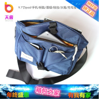 欧美街头 防水材质百搭单肩小包胸包 男青年斜挎包潮男邮差包腰包