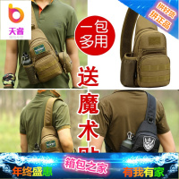 战术胸包男士单肩斜挎包男户外运动路亚多功能腰包包