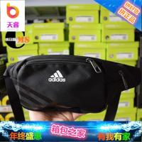 腰包男女胸包健身包运动包零钱包