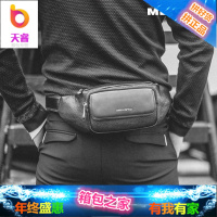 曼奴腰包男牛皮真皮男士胸包单肩包斜挎包休闲新款男式大容量男包