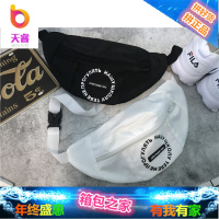 [黑猫家]ins加厚升级定制俄罗斯小众设计俄文腰包土酷蹦迪胸包