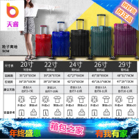 铝框拉杆箱女行李箱学生旅行箱万向轮男20密码箱24寸皮箱子