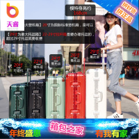 铝框行李箱女20韩版网红小清新旅行箱子24寸万向轮男学生拉杆箱包