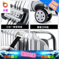 行李箱铝框拉杆箱万向轮女旅行箱男20密码箱子24学生26皮箱包22寸