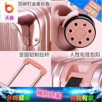 拉杆箱行李箱铝框旅行箱万向轮女男26学生密码箱包20寸24皮箱子28