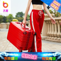结婚行李箱女陪嫁箱旅行大红色拉杆箱新娘嫁妆皮箱子婚礼密码箱包