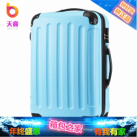 行李箱拉杆箱女韩版小清新旅行箱密码箱皮箱子万向轮20/24/26寸男