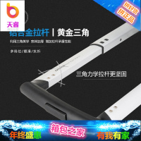 拉杆箱结婚箱子万向轮20寸女旅行箱男24寸学生密码箱行李箱