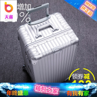 超大号行李箱男大容量拉杆箱女密码箱学生全铝框26旅行箱子32寸