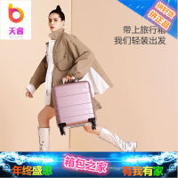 18寸拉杆箱女登机箱轻便小型行李箱男20寸旅行箱万向轮飞机密码箱