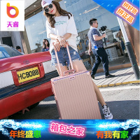 拉杆箱万向轮红色旅行箱结婚密码陪嫁箱皮箱男女铝框行李箱