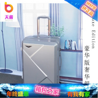 卡通行李箱女生韩版拉杆箱男潮可爱个性手拉箱20寸少女皮箱密码箱