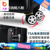 商务拉杆箱男万向轮20寸登机箱16寸旅行箱女行李箱包密码箱软皮箱