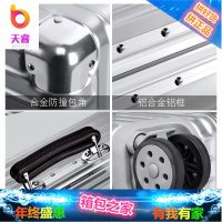 行李箱铝框旅行箱万向轮女拉杆箱24寸学生男密码箱包20寸26皮箱子