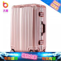 铝框20/24/26寸29男女行李箱拉杆箱密码旅行箱子皮箱英伦风万向轮
