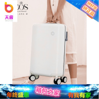 行李箱拉杆箱女韩版小清新旅行箱少女可爱20寸24皮箱网红ins