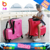 儿童旅行箱可坐可骑拉杆箱男宝宝带娃可以骑行的小孩行李箱女