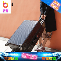 网红行李箱女密码登机箱20寸万向轮复古旅行箱24寸韩版拉杆箱