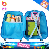 卡通蛋壳儿童拉杆箱男女小孩18寸小学生万向轮户外旅行箱行李箱